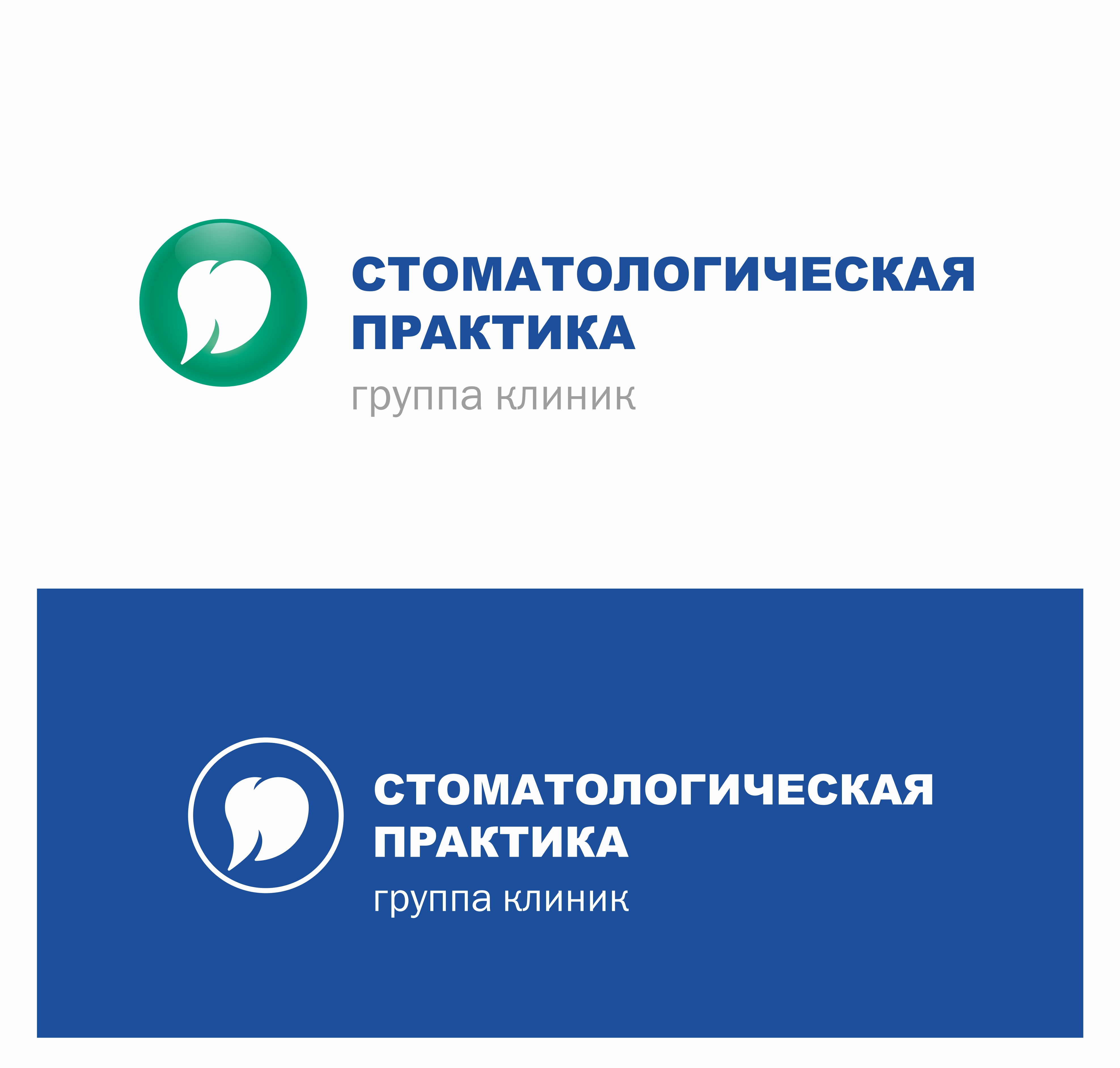Практик Групп Интернет Магазин